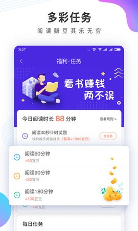 DBRader小说游戏截图