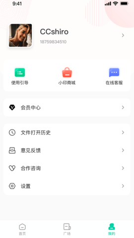 汉小印游戏截图