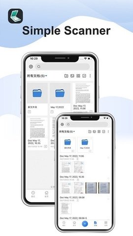 Simple Scanner截图欣赏
