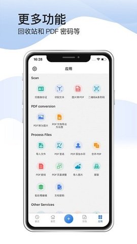 Simple Scanner游戏截图