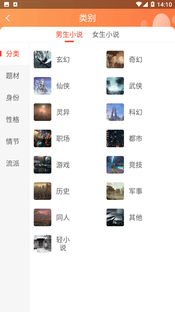 冰姐听说游戏截图