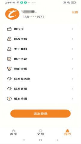 开运通游戏截图