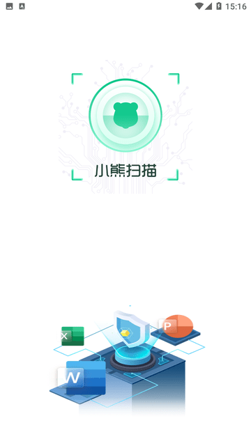 小熊扫描截图欣赏