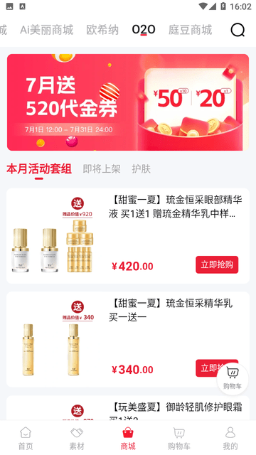 TST庭秘密截图欣赏