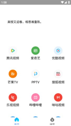 airbox截圖欣賞