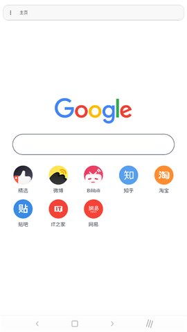 airbox截圖欣賞