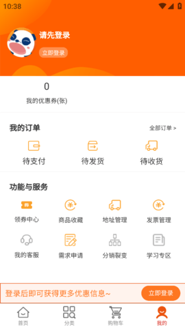 特U选游戏截图