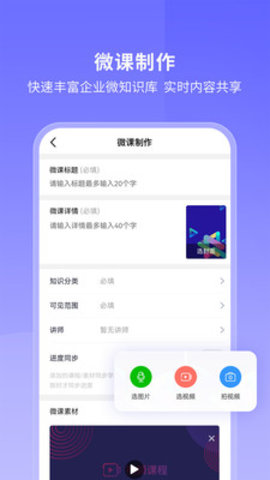 酷学院游戏截图