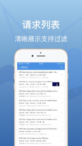 stream抓包游戏截图