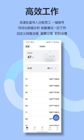 云即通游戏截图