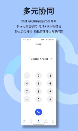 云即通游戏截图