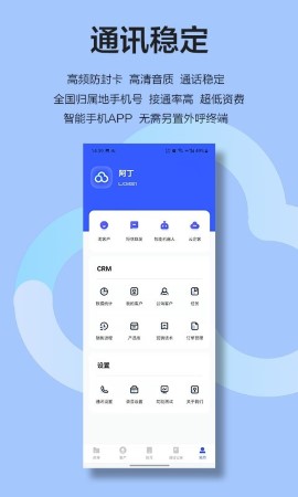 云即通游戏截图