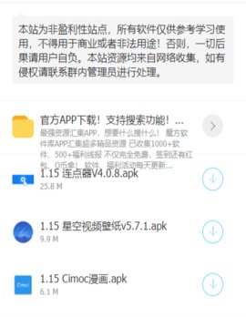 秋名山宝盒游戏截图