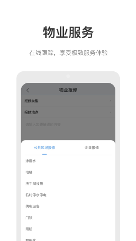 云里汇游戏截图