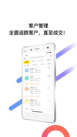 帅车联盟游戏截图