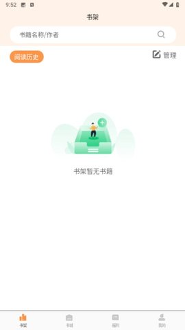 休尚免费小说截图欣赏