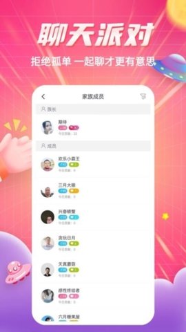 知爱婚恋咨询游戏截图