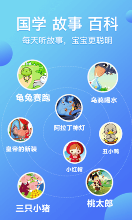 熊猫天天学游戏截图