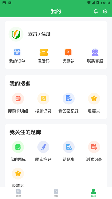 执法资格游戏截图