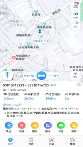 gps51截图欣赏