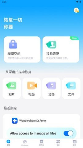 丰博士游戏截图