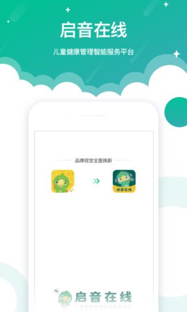 启音在线游戏截图