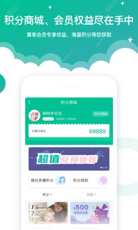 启音在线游戏截图