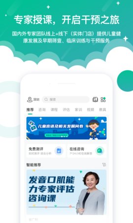 启音在线游戏截图