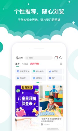 启音在线游戏截图