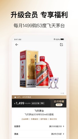 歌德老酒行游戏截图