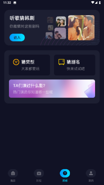 歐樂影視播放器截圖欣賞