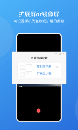 EV擴(kuò)展屏截圖欣賞