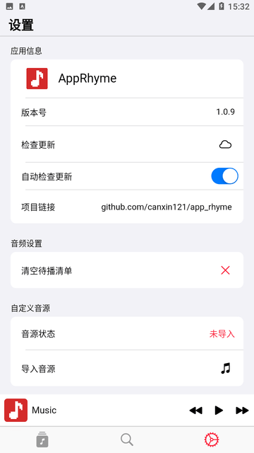 AppRhyme截图欣赏