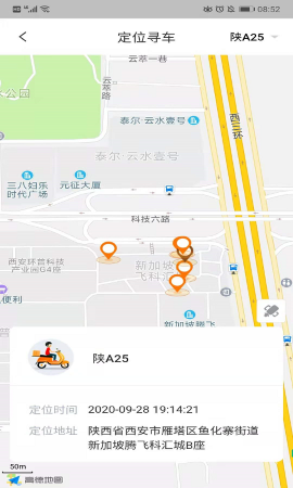 智骑助手游戏截图