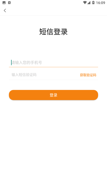 二建准题库游戏截图