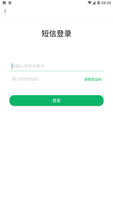 自考准题库截图欣赏