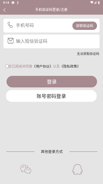 阅达免费书城游戏截图