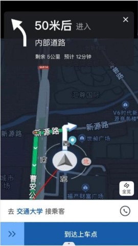 方舟行尊客版游戏截图