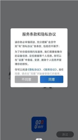 方舟行尊客版游戏截图