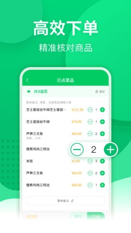 掌中宝游戏截图