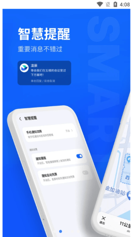 MYVU游戏截图