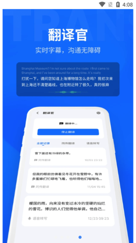 MYVU游戏截图