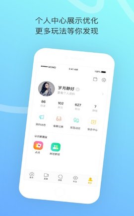 雅讯游戏截图