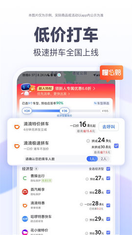 奥维卫星地图游戏截图