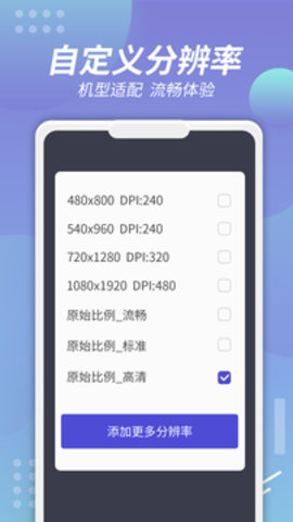 X8沙箱启动器游戏截图