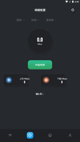 万能管家测速截图欣赏