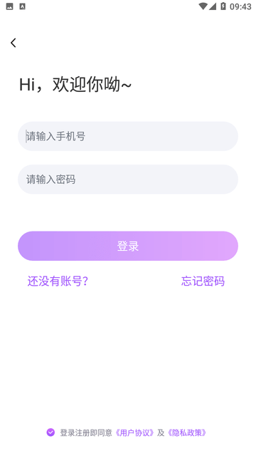 久聊游戏截图