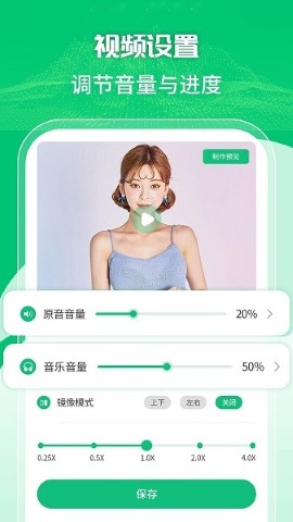 一键录屏剪辑大师游戏截图