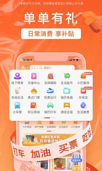 销巴生活游戏截图