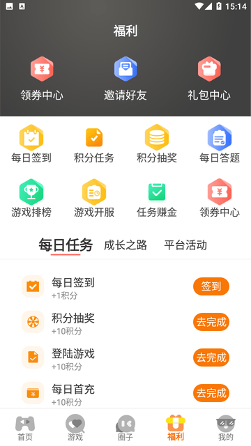 佐趣玩截图欣赏